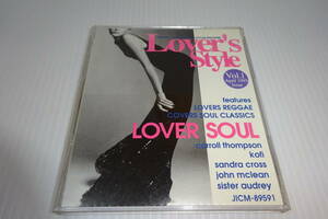 オムニバス★Lovers Style Vol.1★2枚同梱180円