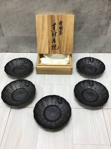 384■純銅製 蓮蛙茶托 共箱付 茶道具 皆川堂 約839.3g