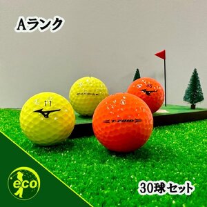 ロストボール ミズノ 各種混合 カラーボール 30球 Aランク 中古 ゴルフボール ロスト MIZUNO エコボール 送料無料