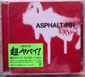 山嵐 麻波25 DRAGON ASH SNOOP DOGGY 餓鬼レンジャー ラッパ我リヤ ●CD●超～ヤバイ！このコンピ●未開封・新品 