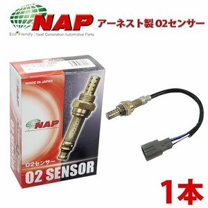 送料無料 ミラジ-ノ L701S・711S NAP アーネスト O2センサー 89465-97212 DHO-0007 排気 酸素量 測定