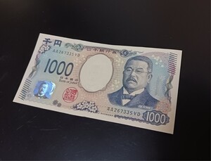 【新札AA267335VD★新紙幣 北里柴三郎】 良番号 新千円札 日本銀行券 送430円☆☆