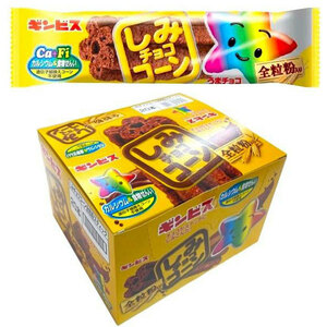 【駄菓子】しみチョコーンスティック1箱20本入り（ギンビス）