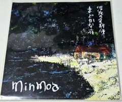 Minmoa ミンモア まどかな夜/深夜の定期便（7インチレコード）