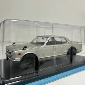 アシェット 国産名車コレクション 1/24 #02 日産スカイライン 2000 GT-R KPGC10 1970年 ハコスカ 旧車 完成品ミニカー モデルカー