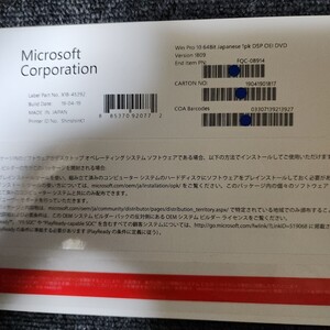 Microsoftウインドウズ10PRODVD未使用品