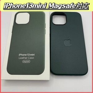 iPhoneケース iPhone13mini アイホンケース レザーケース 互換カバー マグセーフ Magsafe対応カバー スマホケース 互換ケース