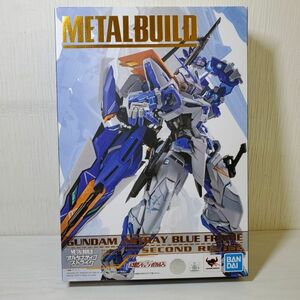 ●RS83【送80】1円～ METAL BUILD メタルビルド ガンダムアストレイ ブルーフレーム セカンドリバイ 魂ウェブ商店 機動戦士ガンダムSEED