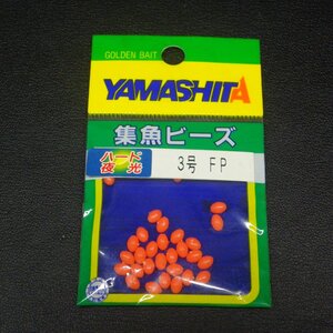 Yamashita ハード夜光 3号 FP 集魚ビーズ ※汚れ有 ※未使用在庫品 (25a0305) ※クリックポスト