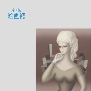 【GINZA絵画館】東郷青児　油絵１０号「婦人像」公式鑑定証書付・文化功労者・１点もの　KY73R6K0E0B7S1P9S