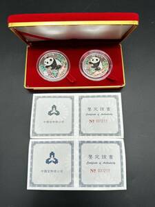 H6222 パンダ銀貨2枚セット 1998年 中国銀貨 10元 5元 Sv999 ジャイアントパンダ 純銀 1オンス 1/2オンス カラー銀貨 
