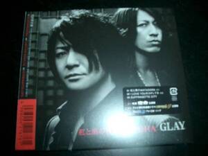 未開封品　GLAY 紅と黒のMATADORA I LOVE YOUをさがしてる　即決