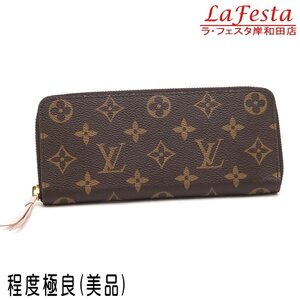 ◆ 本物 美品 ◆ LV ルイヴィトン ヴィトン モノグラム ポルトフォイユクレマンス 長財布 ローズバレリーヌ ピンク 財布 箱 人気 M61298