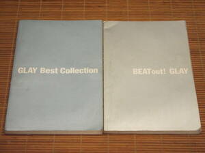 バンドスコア GLAY グレイ BEAT out! / Best Collection 2冊セット