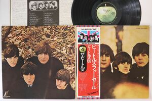 LP Beatles Beatles For Sale EAS80553 APPLE /00400