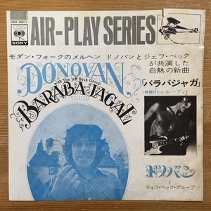 ドノバンとジェフ・ベック・グループ　DONOVAN WITH THE JEFF BECK GROUP バラバジャガ　BARABAJAGAL 45