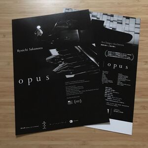 (3枚セット)坂本龍一　opus 映画チラシ