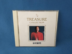 谷村新司 CD TREASURE COLLECTION