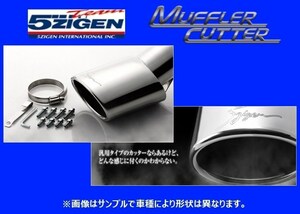 新品 5ZIGEN マフラーカッター オデッセイ RA5 MC10-16231-001