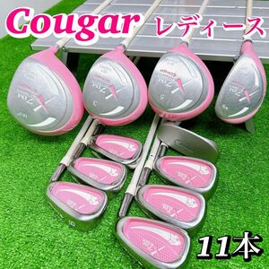 【初心者推奨】クーガー　Cougar レディースクラブセット X7IM 11本 女性 右 L ドライバー ユーティリティ アイアン