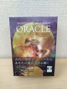 ミスティカルシャーマンオラクルカード　MYSTICAL SHAMAN ORACLE DECK　(日本語版説明書付)【オラクルカード】