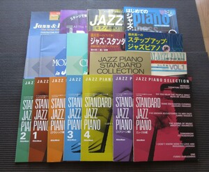 楽譜 エレクトーン＆ピアノ楽譜 ジャズ 18冊セット まとめ売り JAZZ 藤井英一 坂元輝 林和行 上田英司 送料無料!