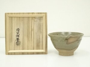 ys7112848; 宗sou 須田祥豊造　絵唐津茶碗（共箱）【道】