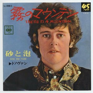 Donovan【アナログシングル　国内盤】There Is A Mountain c/w Sand And Foam