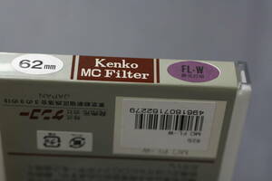 ケンコー　62mm 　ＭＣ　ＦＬ－Ｗ