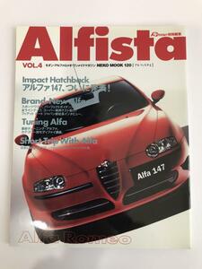 「Alfista アルフィスタ VOL. 4 」Alfa147 ついに発表　スパイダー・モノポスト 166VDC　 Alfa Romeo アルファロメオ　Alfa&Romeo