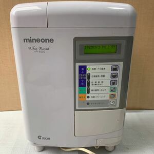 Mineone 連続式電解水生成器 AR-6000 