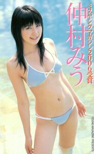 ★仲村みう　ヤングマガジン★テレカ５０度数未使用qm_170