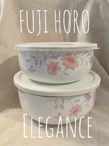 美品 入れ子式 昭和レトロ 富士ホーロー 蓋付 保存容器 Elegance HAUTE CUISINE 琺瑯