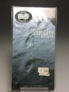 ★送料無料 / 未開封★ 8cm CD ZIGGY [ Silent Eveを待ちながら ] ◆E-35