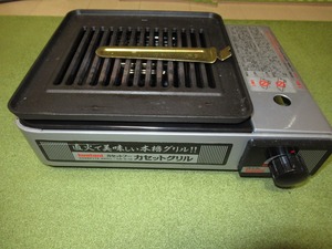 IWATANI カセットフー カセットグリル CB-G-13　中古