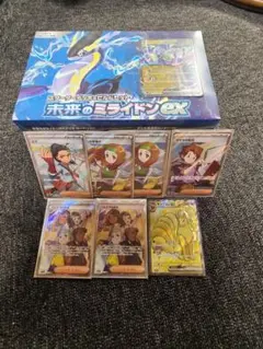 未来のミライドンex 新品未開封　シュリンク付き　SRカード7枚セット