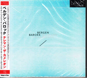 ◆新品・送料無料◆テレマン：室内楽曲集/ファンタジア、ソナチネ、3つの小品 他～ベルゲン・バロック Import L8181