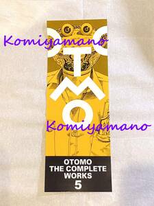 大友克洋 全集 OTOMO THE COMPLETE WORKS AKIRA セル画展 オフィシャルグッズ ステッカー アキラ シール 黄色