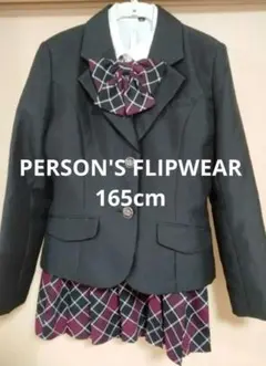 884 パーソンズ PERSONS FLIPWEAR  4点セット 165cm