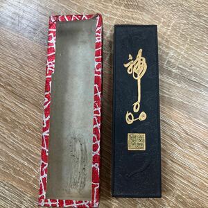 中国古墨　超貢煙　神品龍図柄　徽州呉開分南唐李廷土法製　76.4g 番号4 レア墨