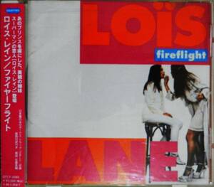 【CD】LOIS LANE / firelight ☆ ロイス・レイン / プリンス / 試聴有