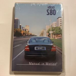 未開封！VOLVO ボルボ S80 DVD マニュアル Manual in Motion 2003年発行版　Volvo Cars of North America発行品 レア！