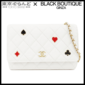 101697290 シャネル CHANEL チェーンウォレット ホワイト ゴールド金具 キャビアスキン マトラッセ チェーンウォレット レディース