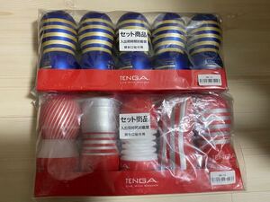 TENGA 10本セット