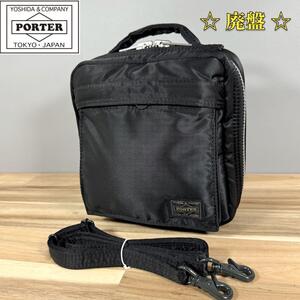 廃盤 希少 PORTER TANKER タンカー 2WAYショルダーバッグ