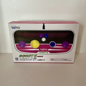 イーグレットツーミニ 専用 パドル＆トラックボール EGRETⅡ mini paddle＆track ball