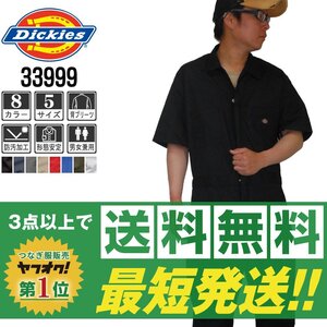 送料無料有★Dickies ディッキーズ 春夏 半袖 つなぎ 3399 ブラック 黒 サイズ M ◆他半袖有！名入れ刺繍可◆