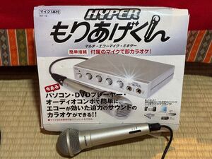 MEDIA COM マルチ エコー マイク ミキサー HYPER ハイパー もりあげくんTKY-18 メディアコム カラオケ Pioneer DM-R3