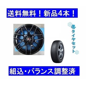 19インチスタッドレスタイヤホイールセットAUDIアウディQ3/A8(4E)　冬255/40R19＆MLJ C-72Mブラック