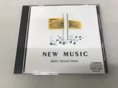 決定版 ニューミュージック ベスト・セレクション ハイファイ・セット サーカス 荒井由実 ブレッド＆バター NEW MUSIC BEST SELECTION    710